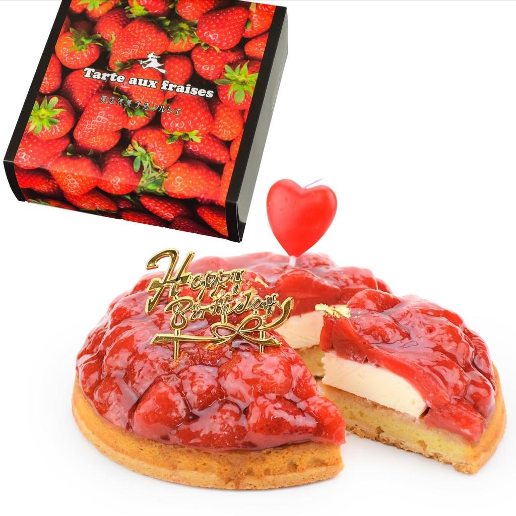 Magical Confectionery Shop Sorcier Birthday Cake - Strawberry Compote Tart Cake (Custard Cream Style) Size 5 (16cm Diameter) Serves 4-5 People 580g [B