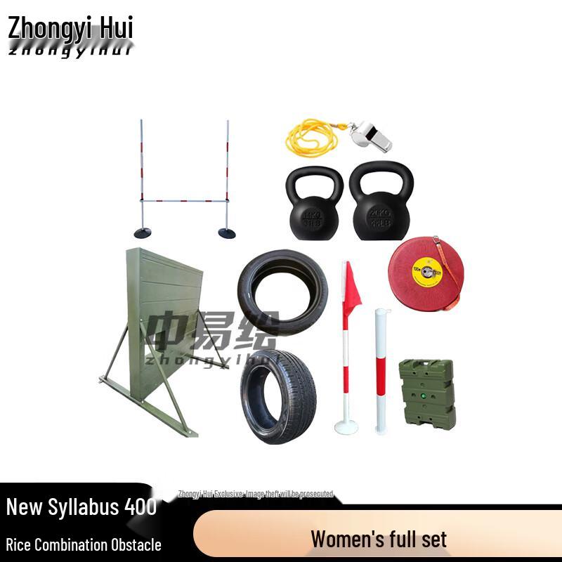 400-Meter Combined Obstacle Course Training Equipment