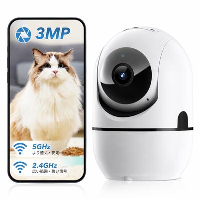 Pet iPhone Security WiFi Smartphone Human Motion Night SD Alarm Family Baby Indoor Elderly Home Japanese Instruction Manual Camera, Compatible,