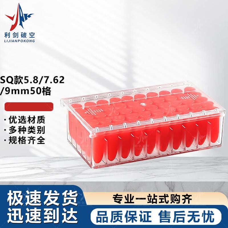 Transparent Ammo Storage Box
