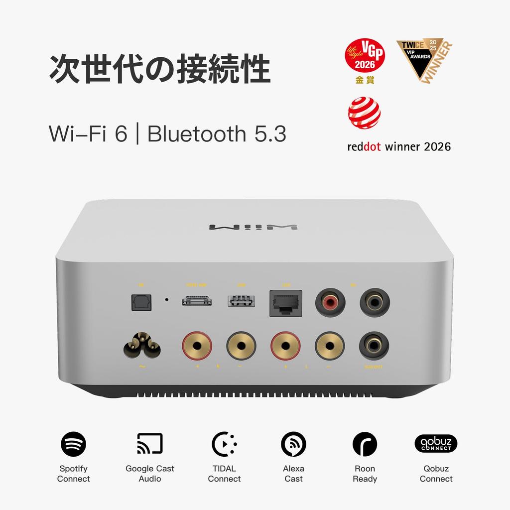 WiiM Amp Ultra Stereo Streaming Amplifier with HDMI ARC and RoomFit Silver Compatible,