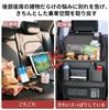 Seat Back Rear Seat Car Large Leather Pocket, Storage, Table, Foldable, Capacity, Multifunctional, Material, Black.