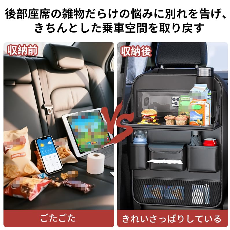 Seat Back Rear Seat Car Large Leather Pocket, Storage, Table, Foldable, Capacity, Multifunctional, Material, Black.