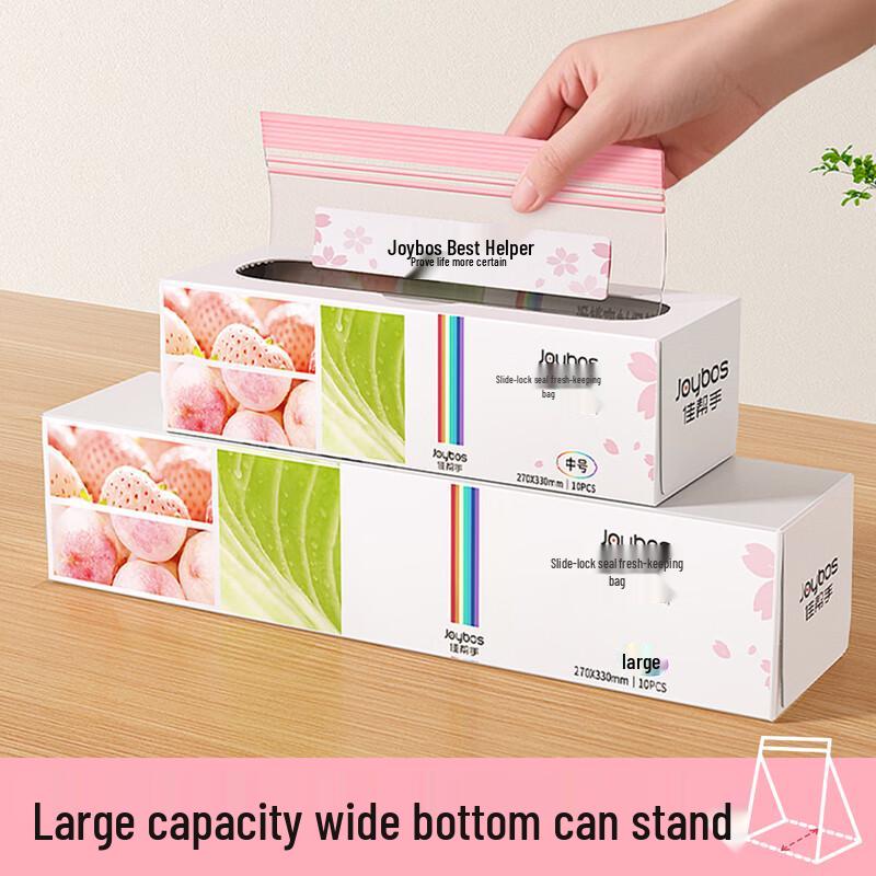 Jiabangshou Food-Grade Fresh-keeping Sealing Bags