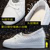 Leather summer heightening white shoes women's summer breathable Internet celebrity versatile hollow shallow mouth one pedal white shoes