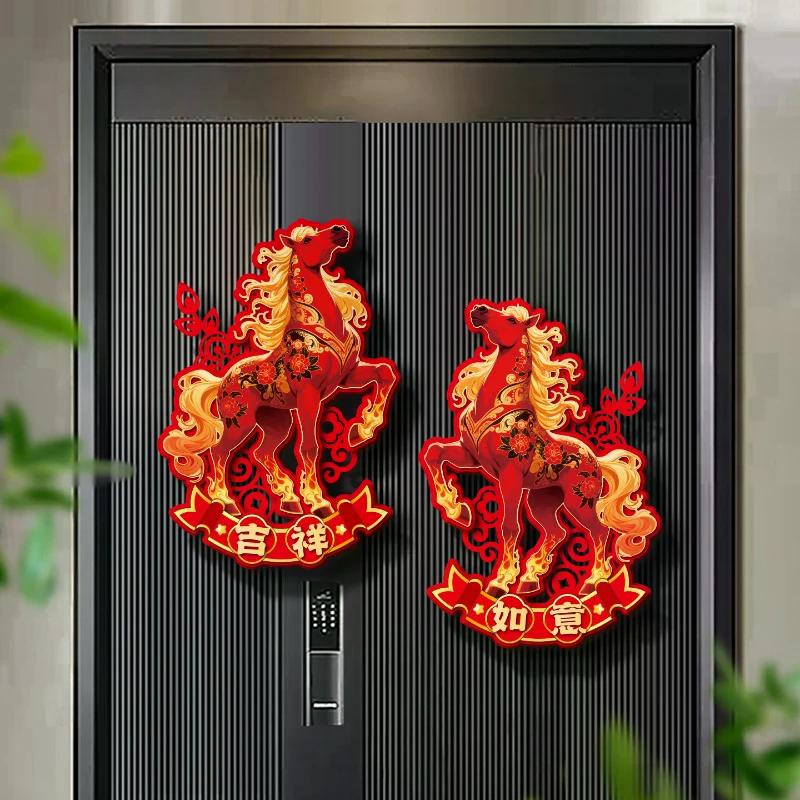 1pair Decor Chinese Style Zodiac Horse Wall Cartoon Traditional 2026 New Year Doorwindows Decals Blessing Sticker