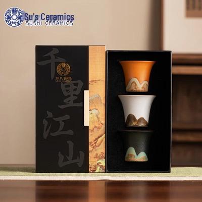 Chinesische handbemalte Keramik Gongfu Teetasse - Serie Qianli Jiangshan