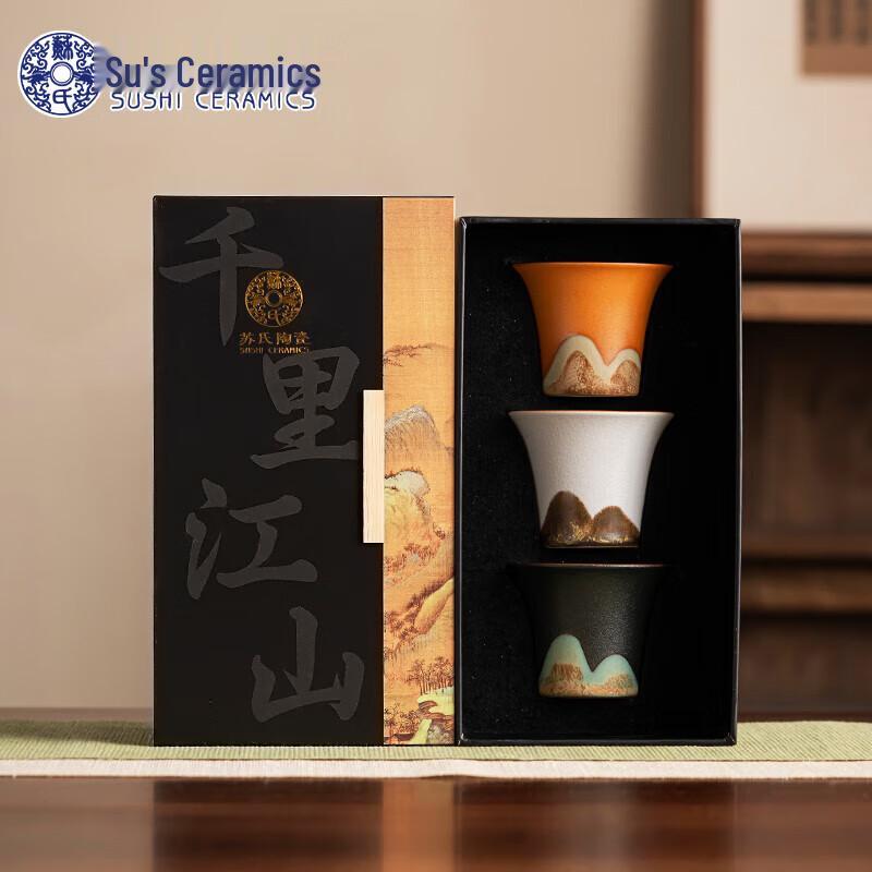 

Chinese Hand-Painted Ceramic Gongfu Teacup - Qianli Jiangshan Series