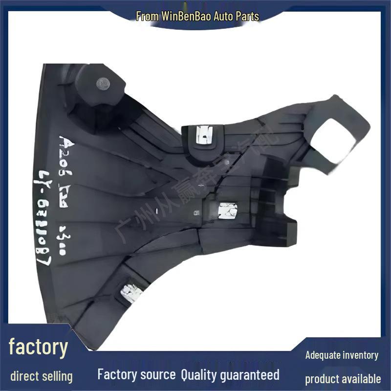 Right Front Fender Splash Guard for Mercedes-Benz E-Class W222, Part #2225201900