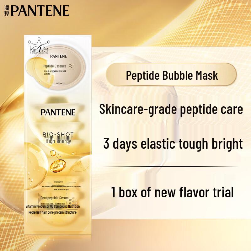 Pantene PRO-V Aqua Bomb Nourishing Hair Mask
