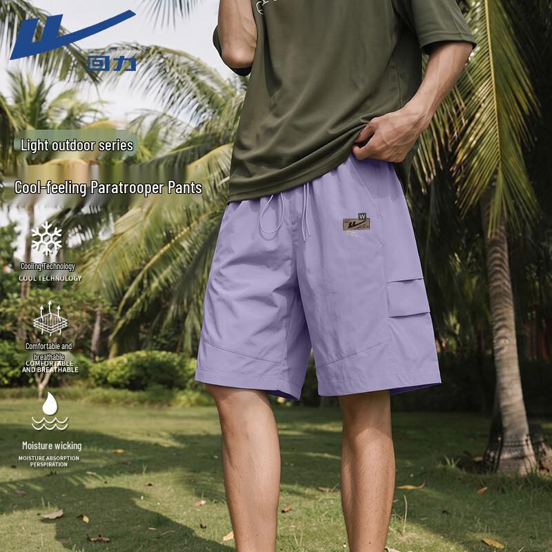 Warrior Men s Ice Silk Casual Sport Shorts 2XL