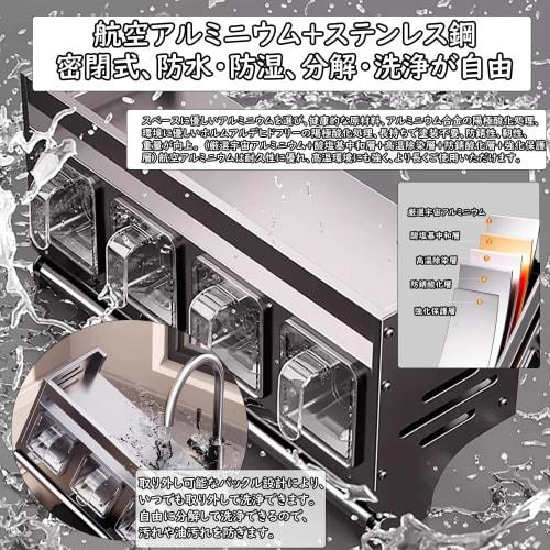 This wall-mounted spice rack is a waterproof and rust-resistant kitchen storage rack made of stainless steel and aluminum. It holds spice bottles, tea