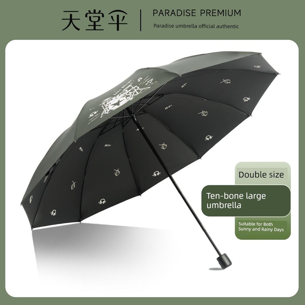 Paradise Umbrella Extra Large Double Anti-Storm Umbrella Reinforced Sun Protection Uv Protection Folding Dual-Use Umbrella for Men and Women