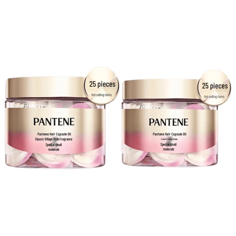 Pantene Hair Care Capsule Essential Oil