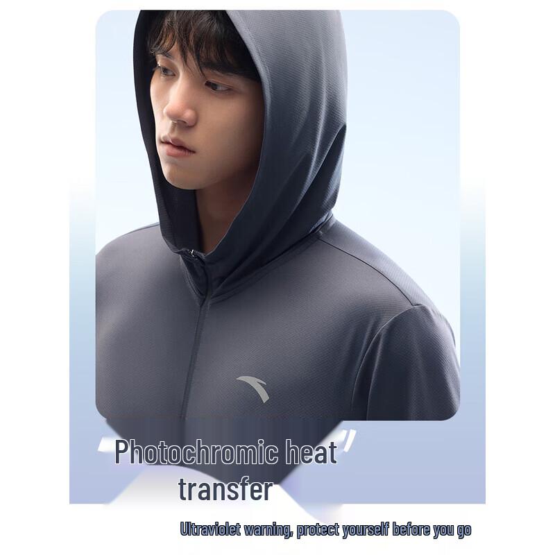 ANTA Juejuezi 4 Men's Quick-Dry UV Protection Sports Jacket