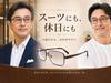 classic sunglasses Comfortable fit with a clear field of vision that too [ANDRE VALENTINO] Men's AVSG-315 C-2 - isn't dark.