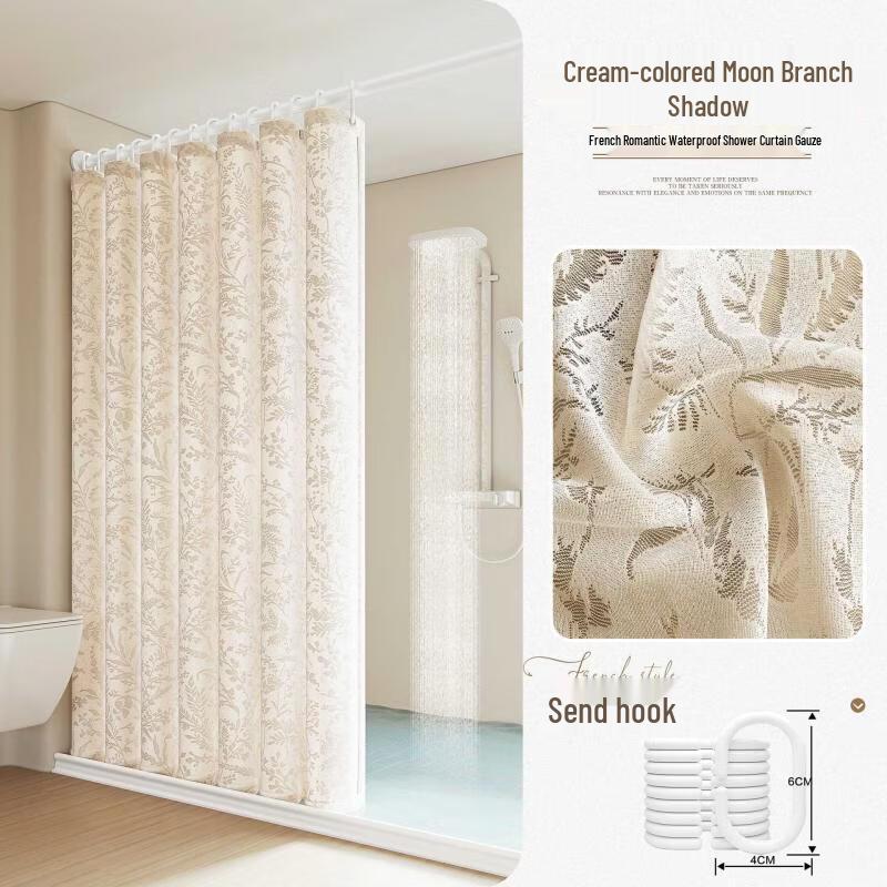 

Hampton French Style Magnetic Shower Curtain Set