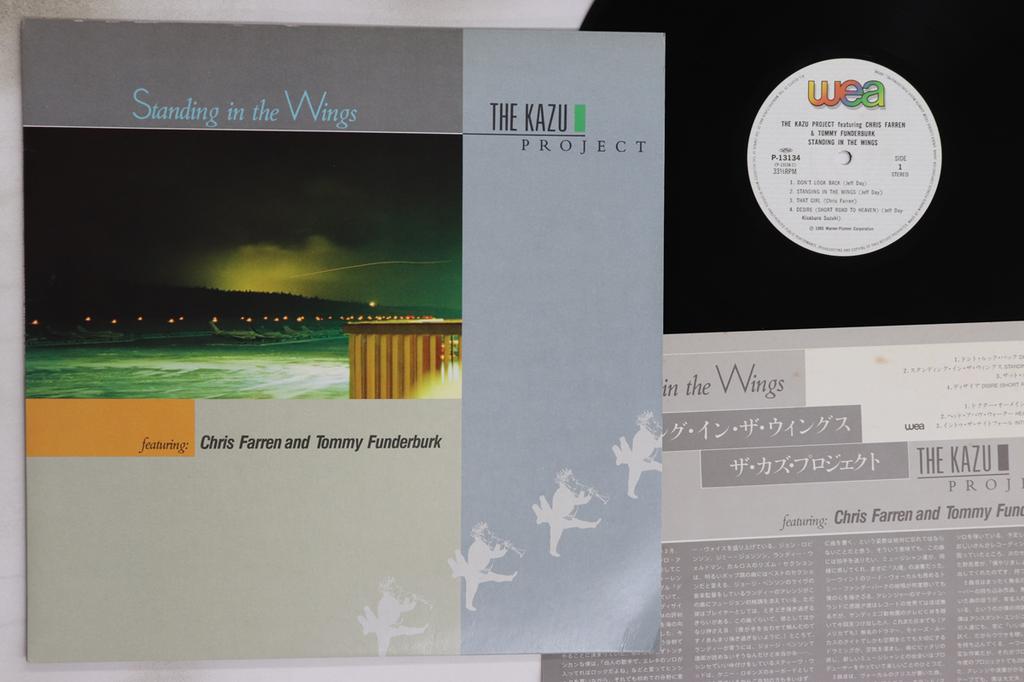 LP Record KAZU PROJECT - Standing In Wings P13134 WEA 1985 Japan Jazz Used