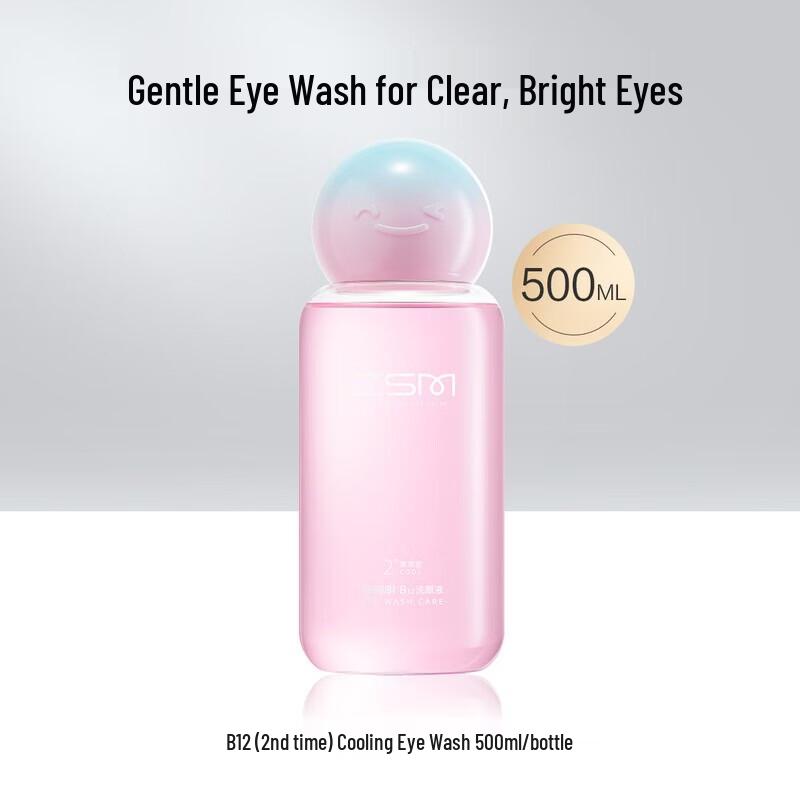 Zhenshiming B12 Refreshing Eye Wash