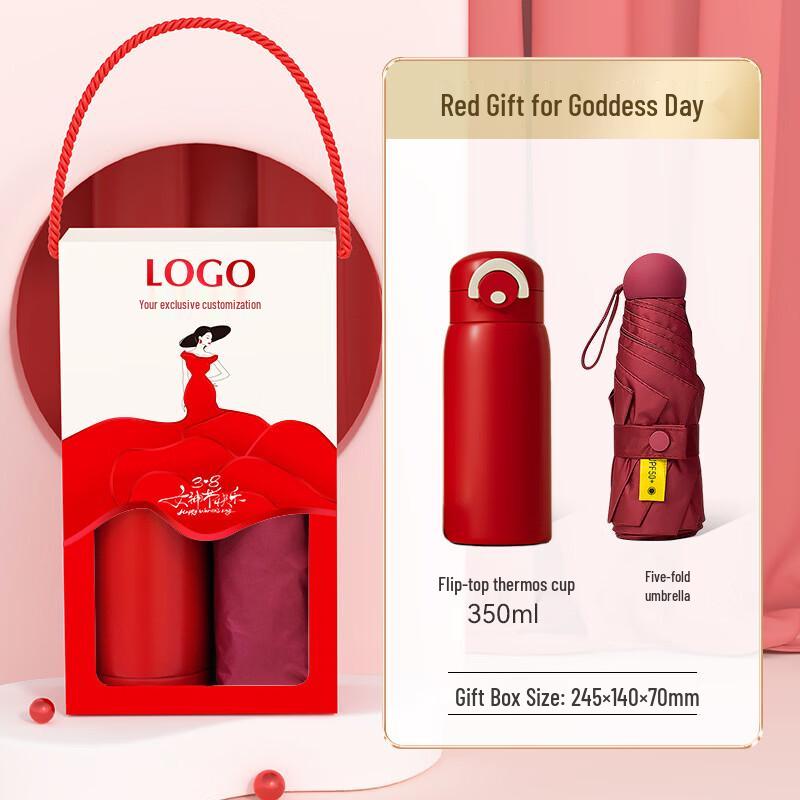 

A1 Insulated Cup and Umbrella Gift Set