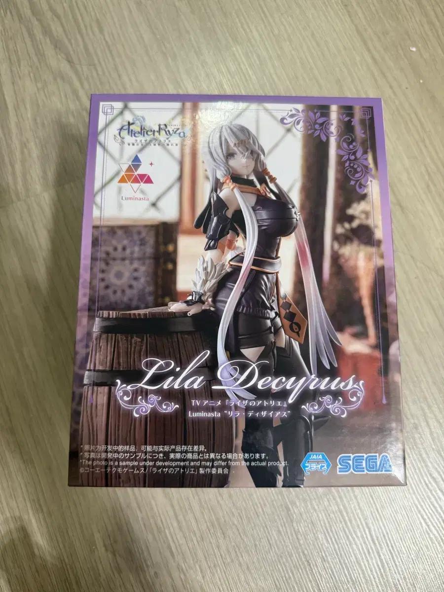 

Unopened Atelier Reira figure from Segarmina Star Riser