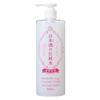 Kiku Masamune Japanese Sake Lotion Toner Bright Moist High Moist 500ml
