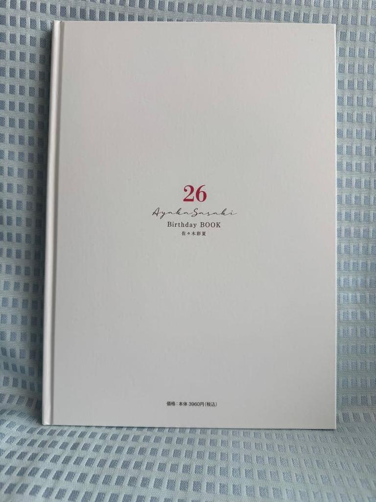 [USED] Momoiro Clover Z Sasaki Ayaka Birthday BOOK 26 (with bonus item)
