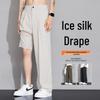 FARUISHI Men's Ice Silk Wide-Leg Straight Suit Pants