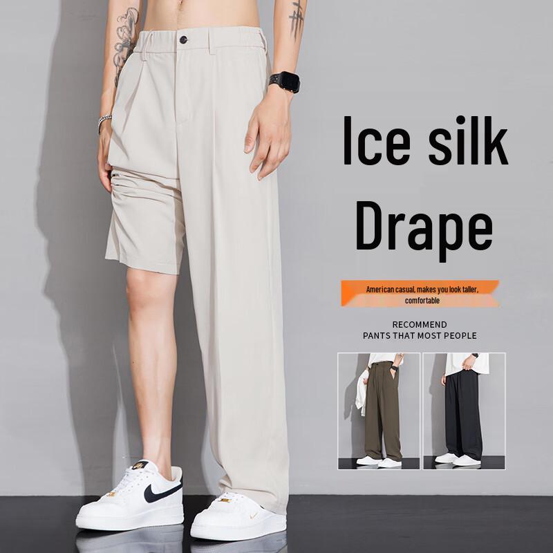 FARUISHI Men's Ice Silk Wide-Leg Straight Suit Pants