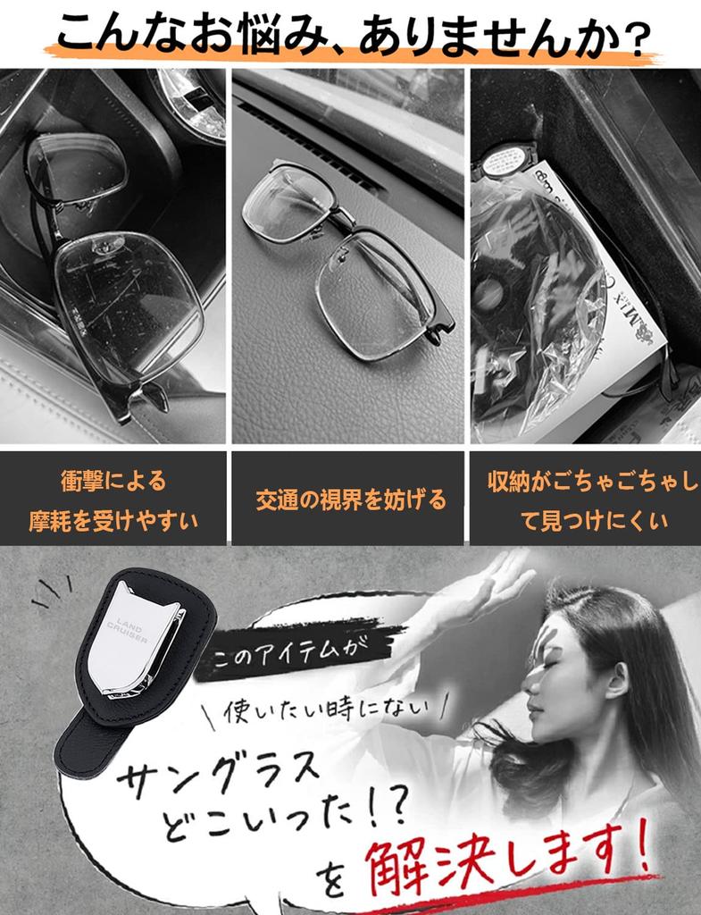 Compatible with Toyota Land Cruiser Leather Sunglasses Clip Glasses Holder for Car Sun Visor Sunglasses Eyeglasses Ticket Card Clip Glasses Clip