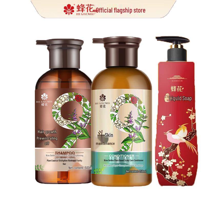 BEE&FLOWER Nine Herbs Hair Care & Agarwood Soap Set