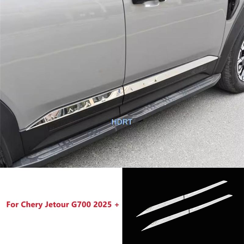 For Chery Jetour G700 2025 + Car Door Side Skirt Edge Body Anti Collision Trim Protector Decoration Accessories Exterior Sticker