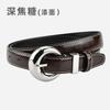 Lacquered Belt Women'S First Layer Cowhide Simple Jeans Decoration High-End Women'S Belt