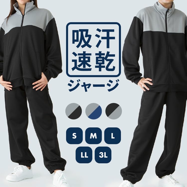 Jersey top and bottom black [Iris Plaza] set, water-absorbent, quick-drying jersey,