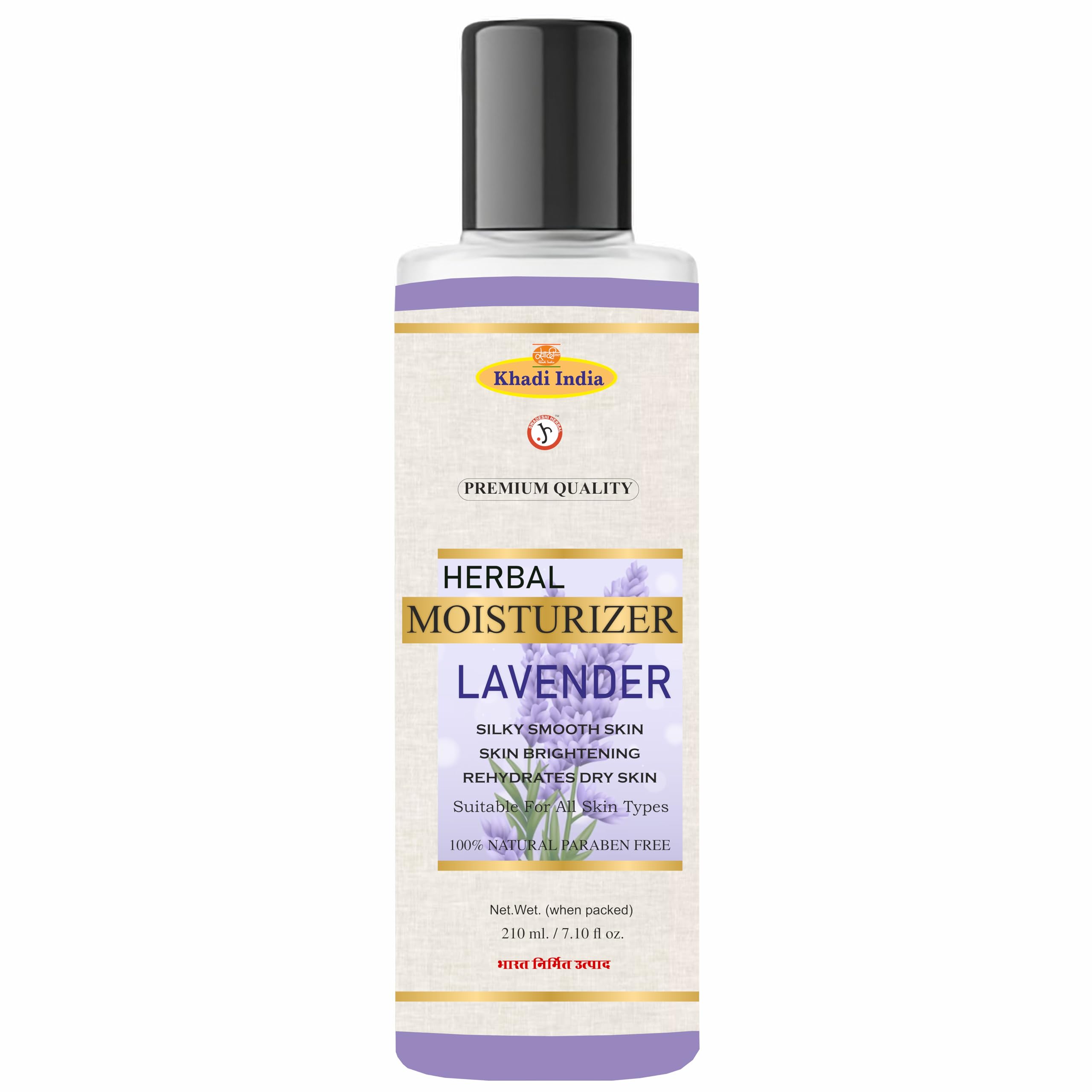 Swadeshi Khadi Herbals Lavender Body Lotion - Moisturizing with Shea Butter, Aloe Vera & Vitamin E | Calming Lavender Scent - 210ml