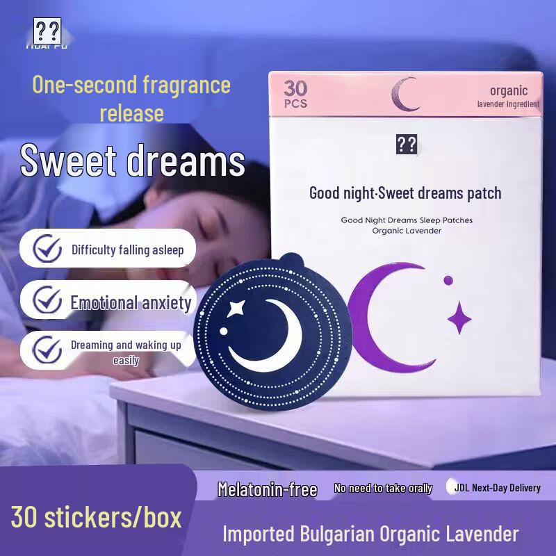 

ХУАЙПУ Патчи для сна с эфирными маслами