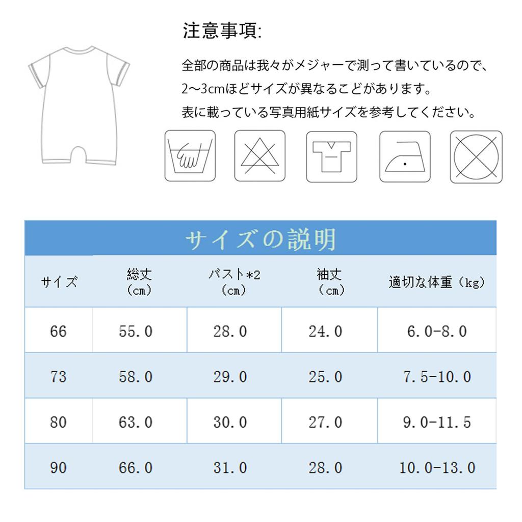 Baby Newborn Long Baby Clothes [GORBAST] Clothes, Clothes, Boys, Girls, Rompers, Coveralls, Underwear, Sleeves, Spring, Autumn, [80]