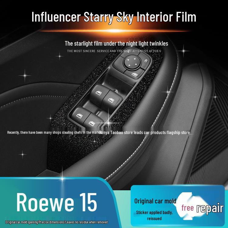 Starry Sky Frosted Film for Roewe I5 Interior: 21 Models, Easy Decor & Damage-Free Replacement