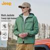Men's Spring/Autumn Windproof Outdoor Jacket