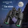 Hochleistungs-HD-Nachtsichtfernglas für Mond, Konzerte, Outdoor-Mobilfotografie & Bienenjagd