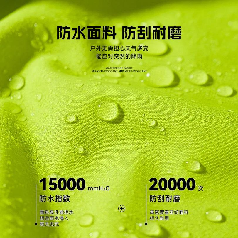 New Raincoat Motorcycle Riding Suit Men and Women Full Body Rain Raincoat Splitting Delivery Knight Special Protection Equipment