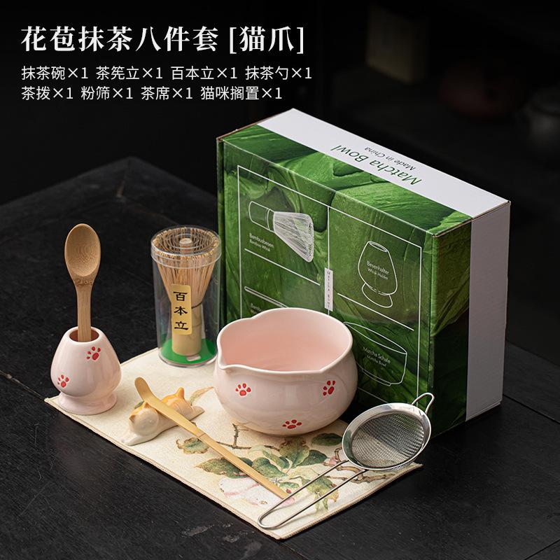 Peach Pink Bud Matcha Eight-piece Set Imitation Song Dynasty Ceramic Tea Hundred Play Tools Whisk Stand Bowl Set Ornaments Gift
