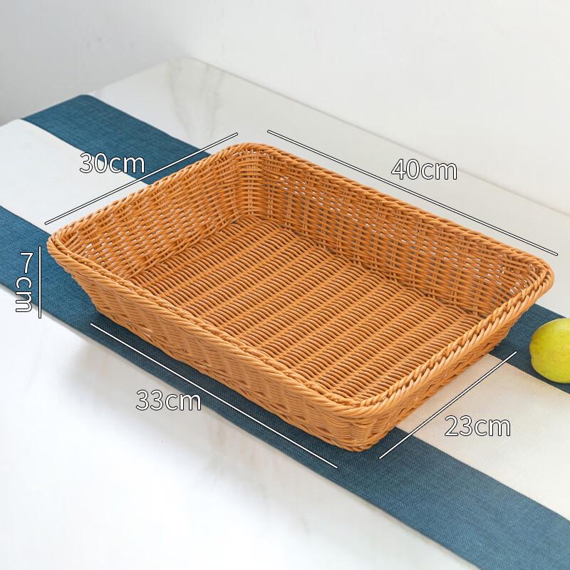 Woven Rattan Style Storage Baskets (Set of 2)