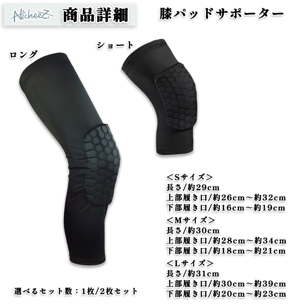 Nicheez Knee Knee Shock Protective Guard for Work and Exercise Pads, Support, Absorption, (Black Long, Large, 2-Pack)