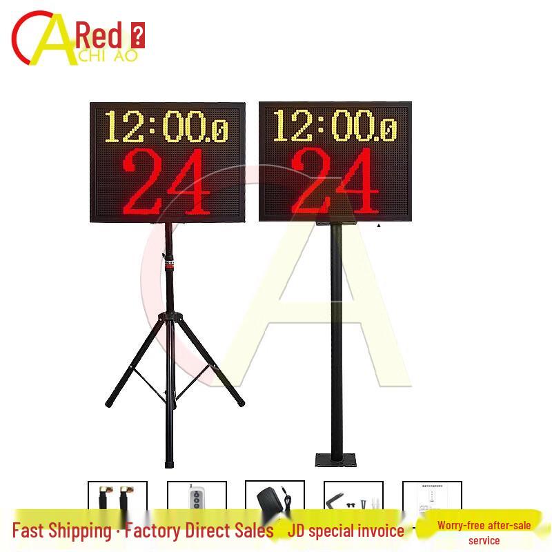 Chiao Basketball Electronic Scoreboard & Shot Clock