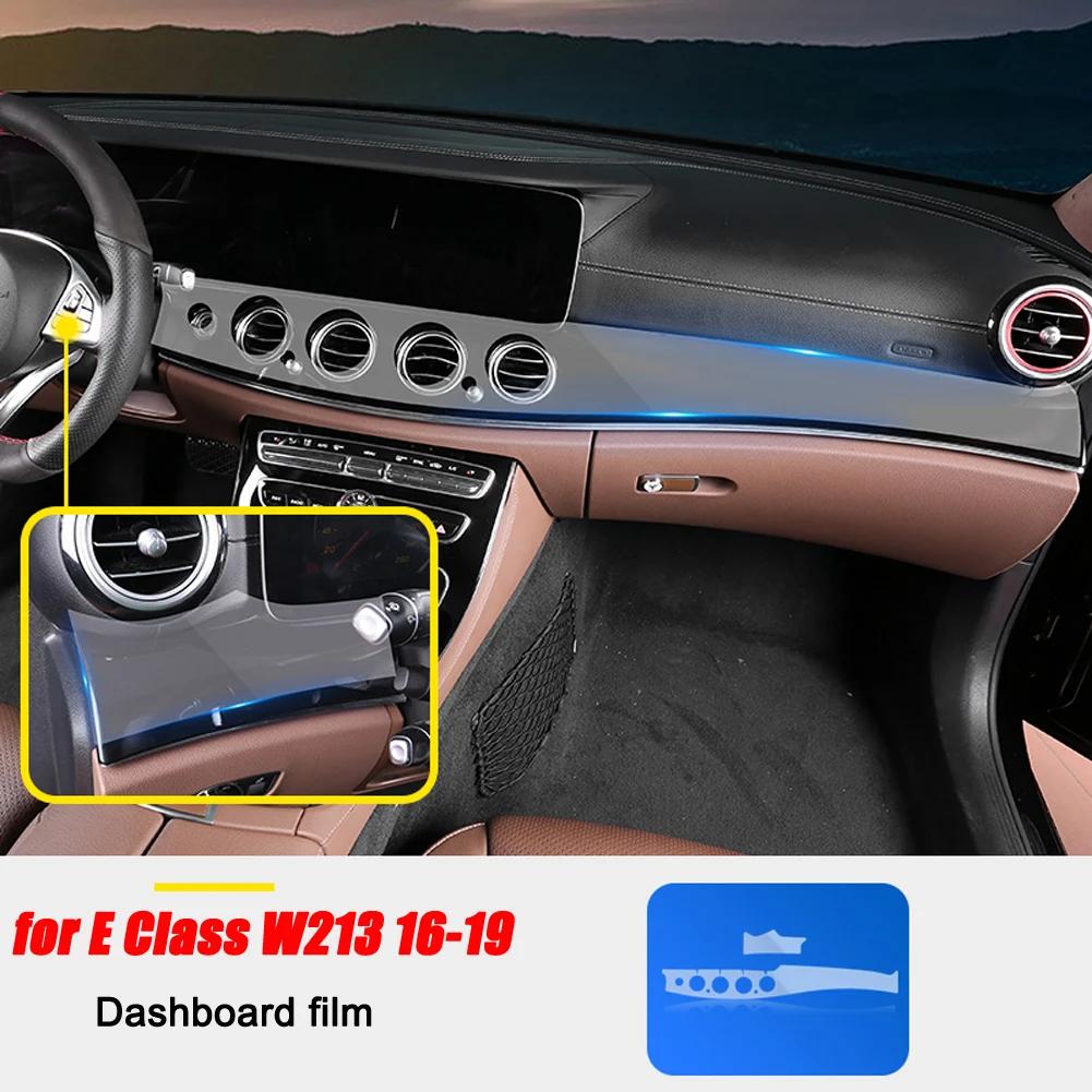 For Mercedes Benz E Class W213 E200/260/300/320 2016- Car Accessories Center Console TPU Transparent Membrane Protector Film