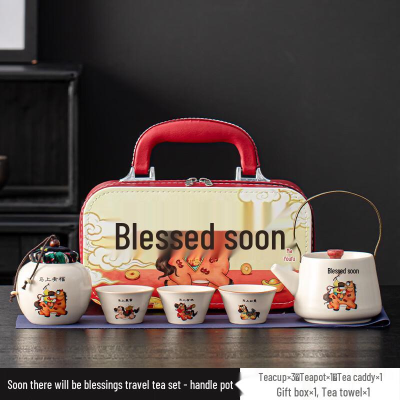 Ru Kiln Good Fortune Travel Tea Set