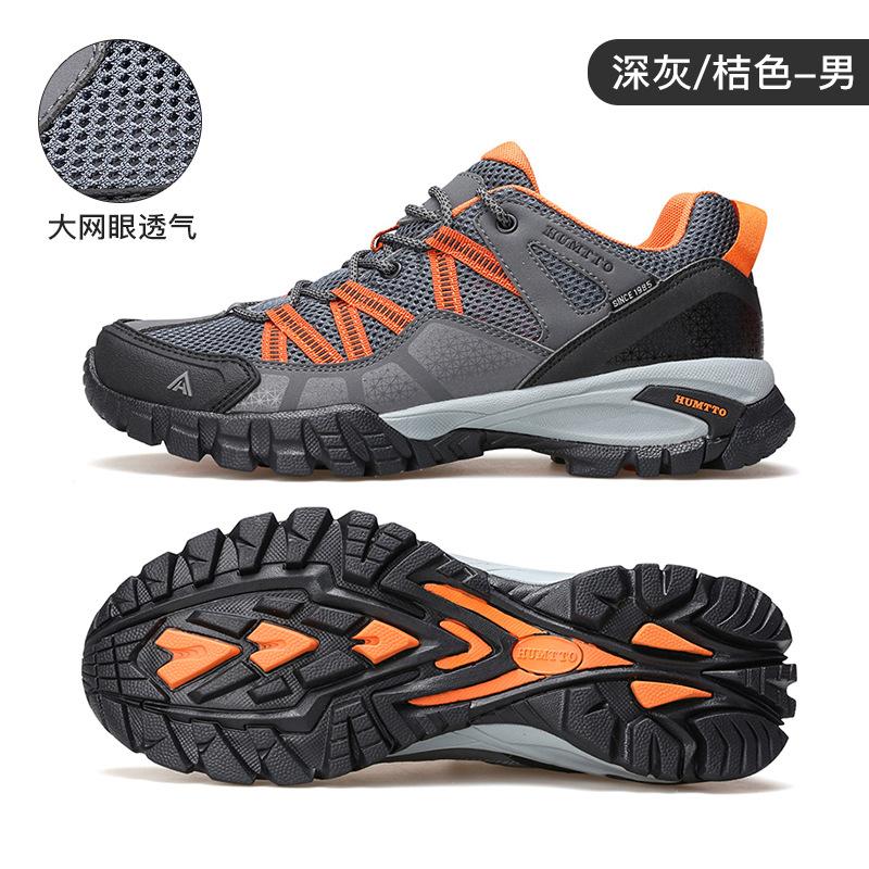 Hantu men's shoes mesh shoes summer breathable casual shoes men's lightweight non-slip wear-resistant cushioning hiking shoes sports shoes