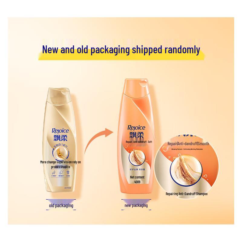 Rejoice Ginseng Nourishing Shampoo