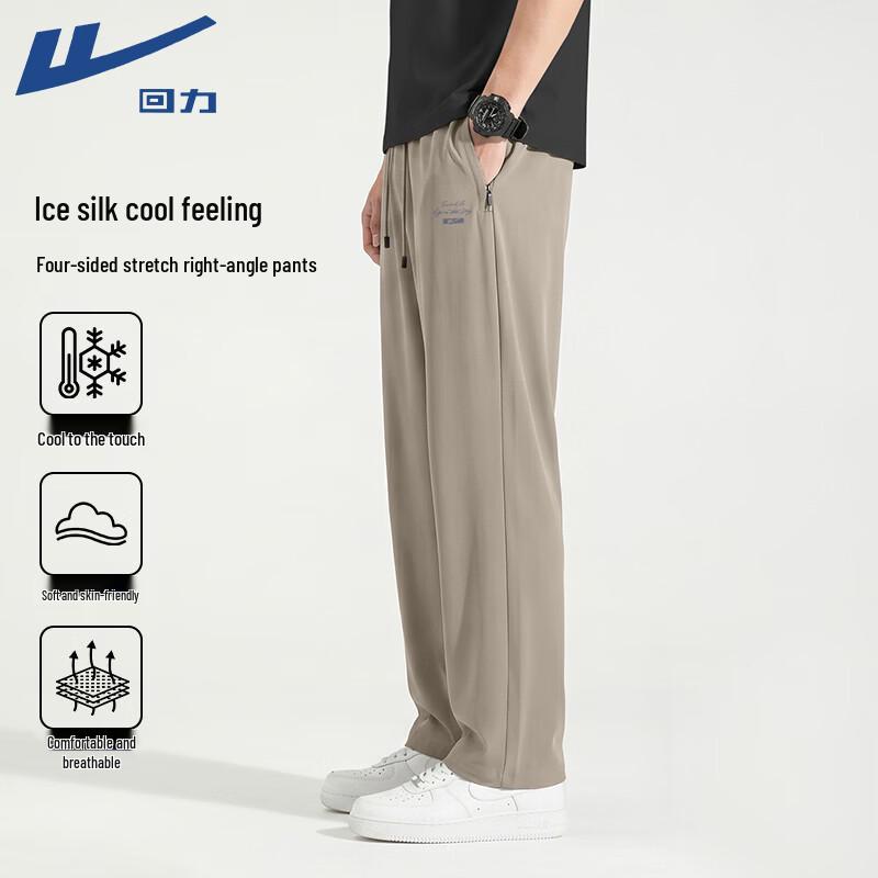 Warrior Men's Ice Silk Breathable Quick-Dry Straight-Leg Casual Pants
